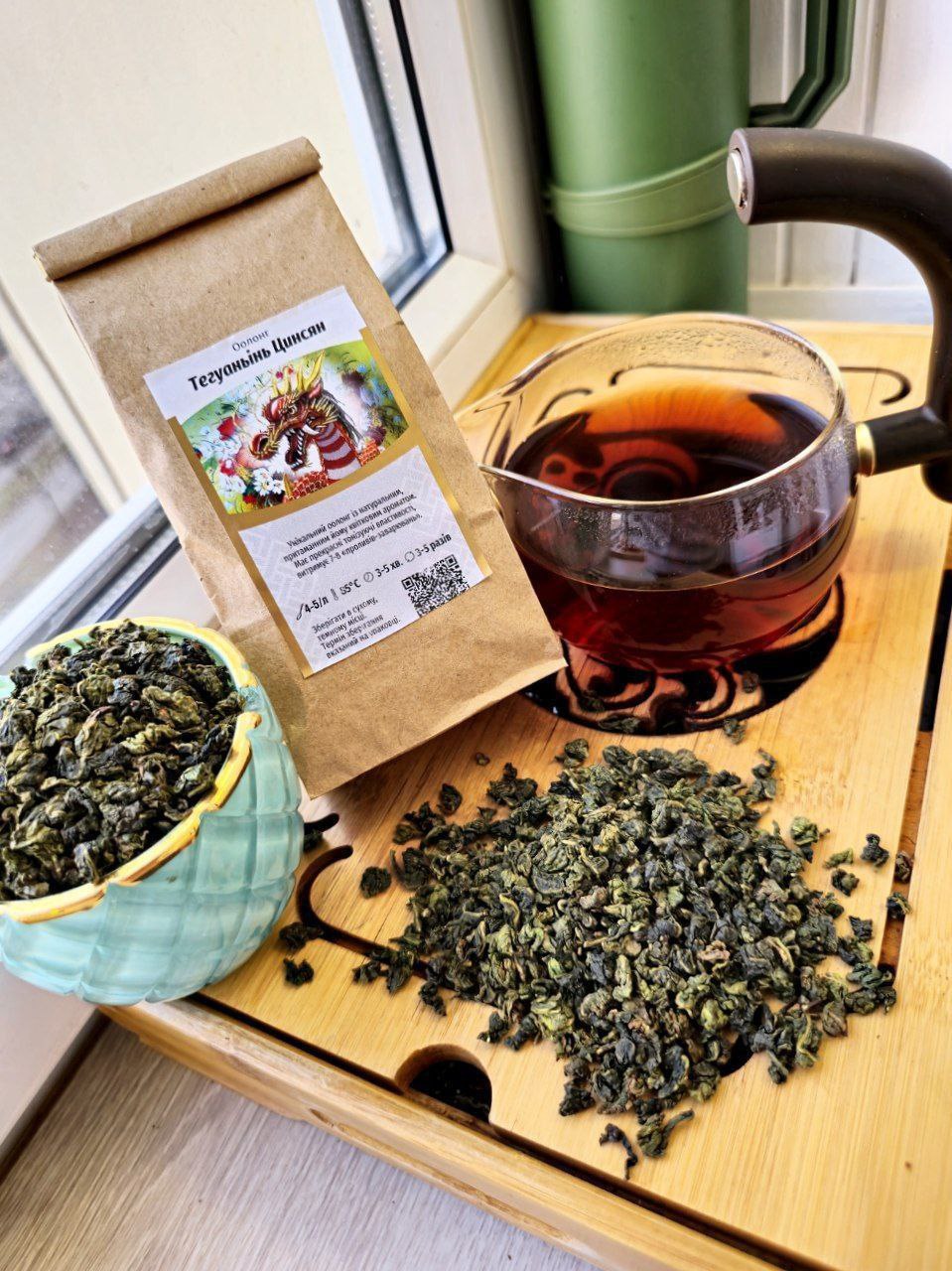 Россипний "Тегуанінь