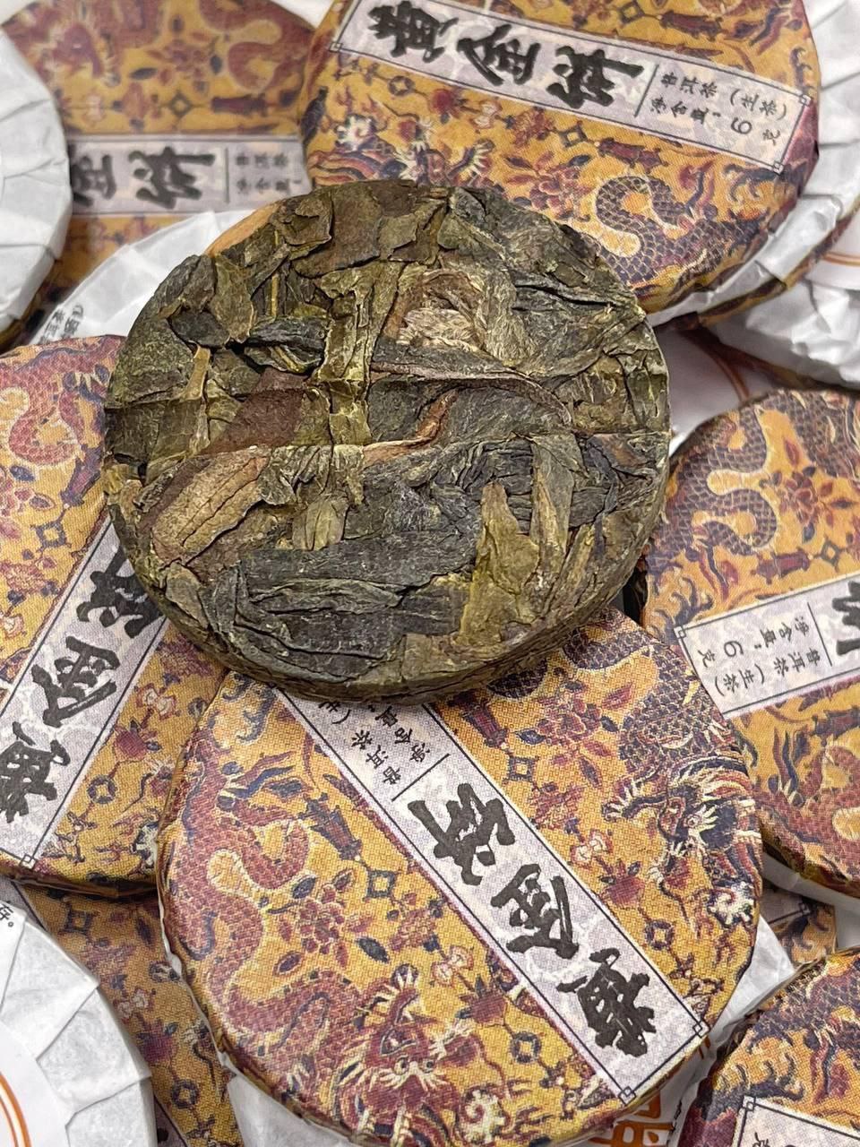 Шен Пуер "Монета Бадьорості"