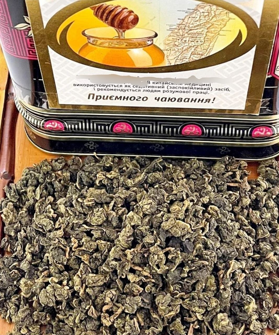 《Медовий Розслаблюючий Чай》