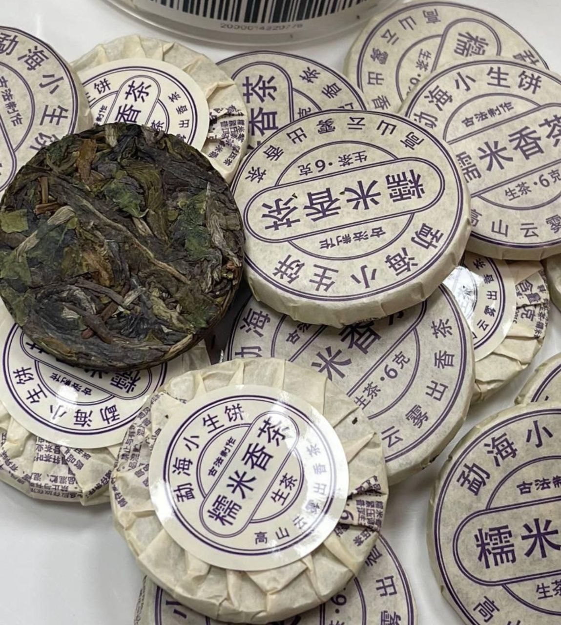 Шен Пуер 
"Гурман з Рисом"