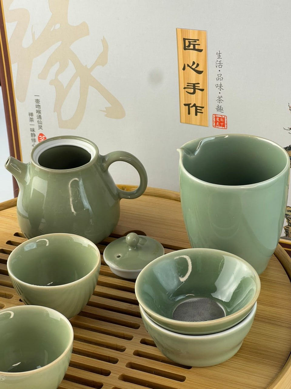 🍃 Чайний набір «Нефритова Гармонія»