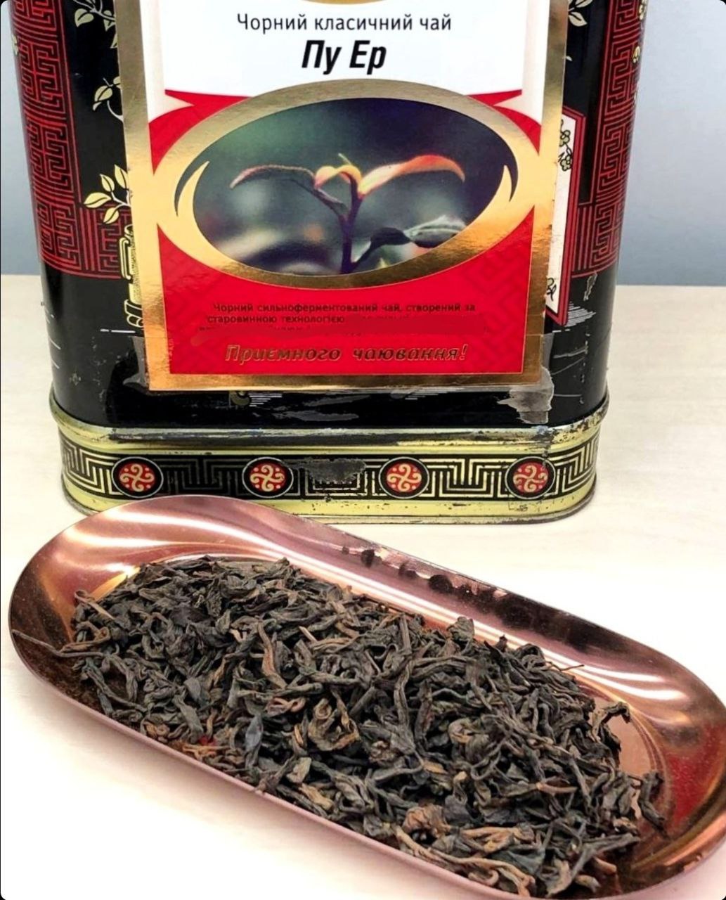 🫖 Як заварювати "Класичний Розсипний Пуер"